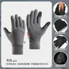 Guantes de Invierno para Mujer para Montar en Bicicletas Eléctricas, a Prueba de Viento, Cálidos y Resistentes a las Heladas para Otoño e Invierno, Pantalla Táctil, Impermeables, Engrosados