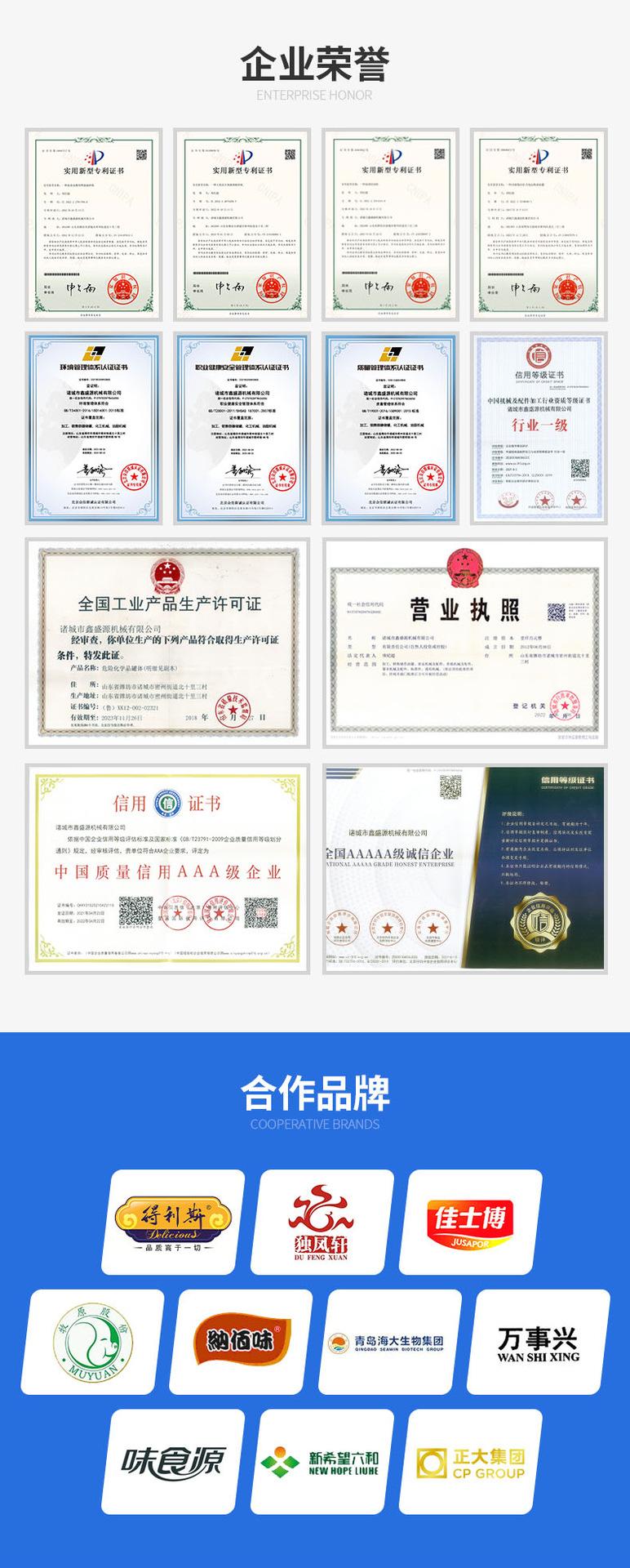 碳钢储罐_05.png