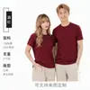 Camiseta de Algodón Mercerizado con Amoníaco Líquido de Alta Gama para Jóvenes, 50 Piezas, Hombro Normal, Manga Corta, Color Sólido, Cuello Redondo, Tejido de Seda Helada Refrescante
