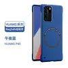 Funda para Teléfono Móvil Huawei P40 Producto Nuevo Absorción Magnética Sin Bordes Adecuada para P40 Pro Resistente a Caídas Pro Ultra-delgada Funda Protectora Dura