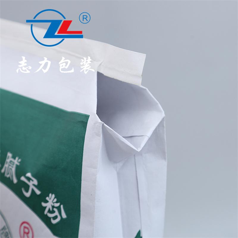 七字口充包牛皮纸袋