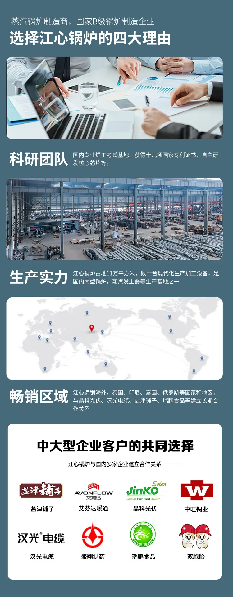 详情页01_18