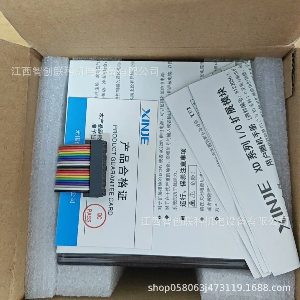 XD-E32X-E 1