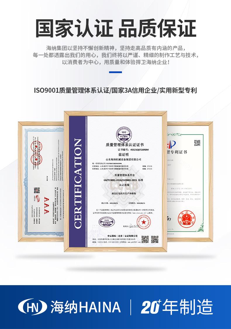 立式详情22.5_03.jpg