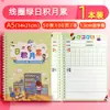 Os alunos da escola primária Xinguo acumularam ao longo do tempo cadernos de anotações de leitura material de papelaria caderno de leitura trechos de boas palavras e frases