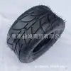 Pneu de estrada para Kart de ATV, pneu a vácuo espessado para ATV, acessórios de modificação, tamanho 16*8-7