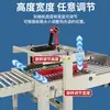 Máquina Automática de Selagem Lateral de Caixa Ruili Máquina de Fardo Cruzado Frutas Frescas Frutos do Mar Congelados E-commerce Armazém em Nuvem