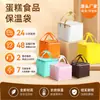 Bolsas Aislantes para Pasteles Seleccionadas Cuidadosamente en Stock, Bolsas Gruesas de Papel de Aluminio, Bolsas Grandes Portátiles para Empaque de Cumpleaños, Bolsas Coloridas para Llevar