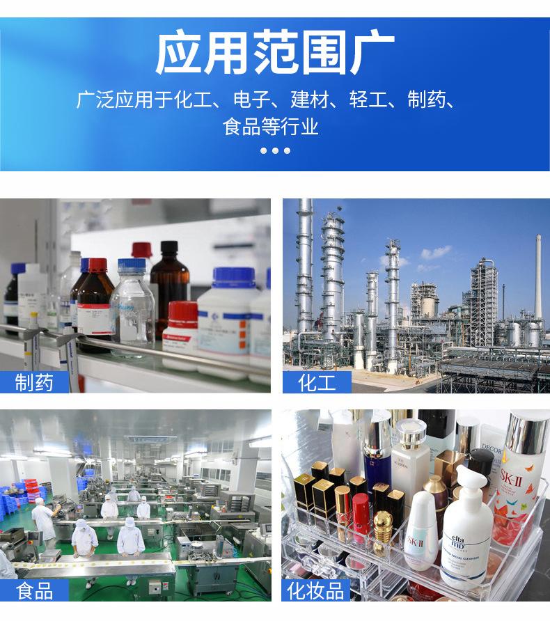 详情页_03.jpg