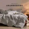 Juego de ropa de cama jacquard de algodón 100% puro de Xinjiang Clase A, juego de cuatro piezas, funda de edredón de dormitorio de alta gama, sábana, sábana bajera, juego de tres piezas