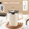 Caneca de Aço Inoxidável 304 Copo de Café Copo de Escritório com Tampa Copo de Chá de Alta Qualidade para Preparo Caseiro
