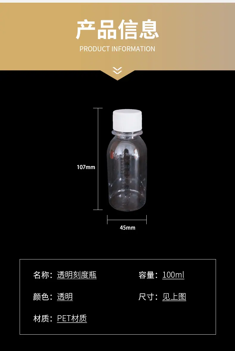 详情_03