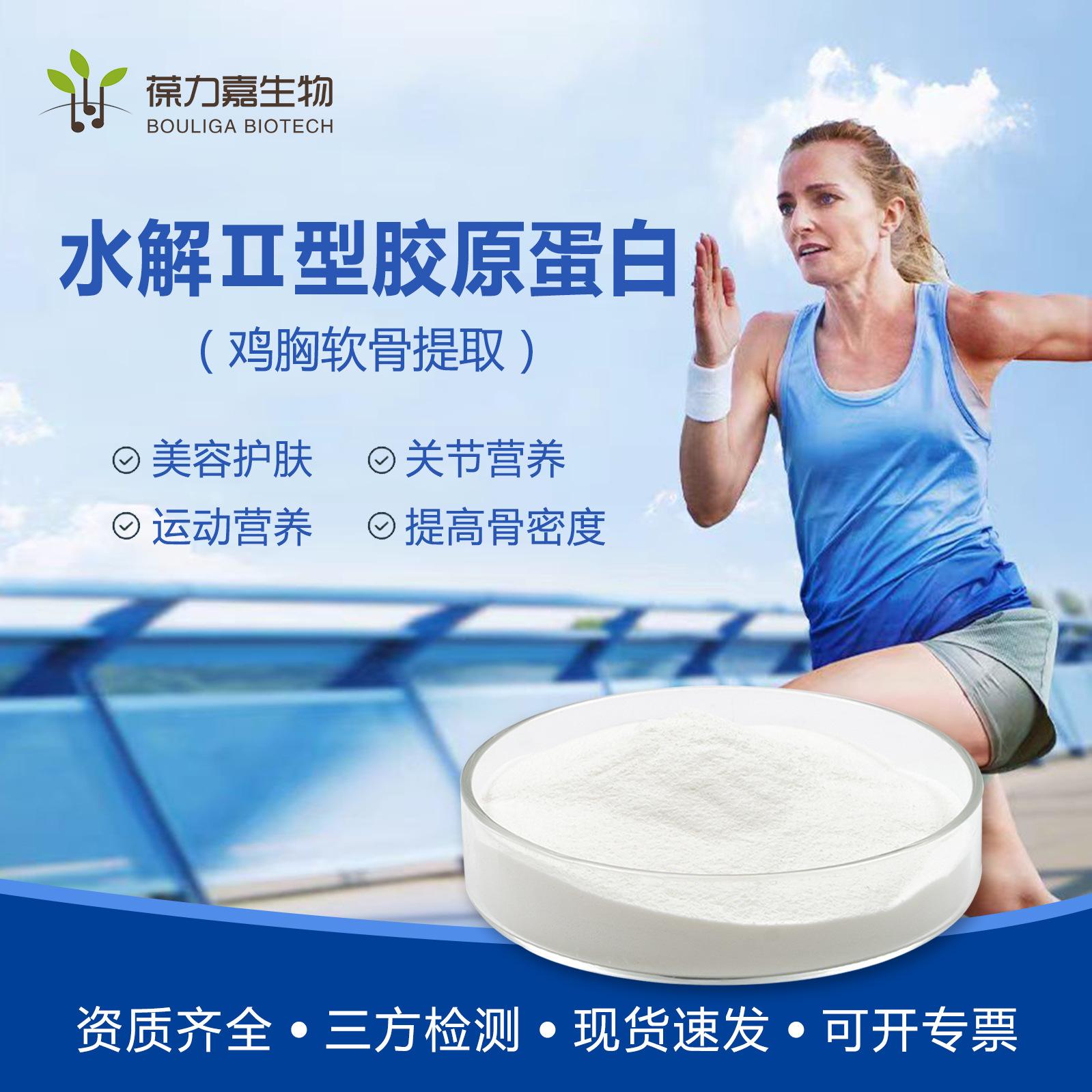 水解Ⅱ型--01 副本.jpg