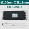 Bridas de nylon autoblocantes en negro y blanco, longitud 100 mm-1500 mm, bridas de nylon autoblocantes
