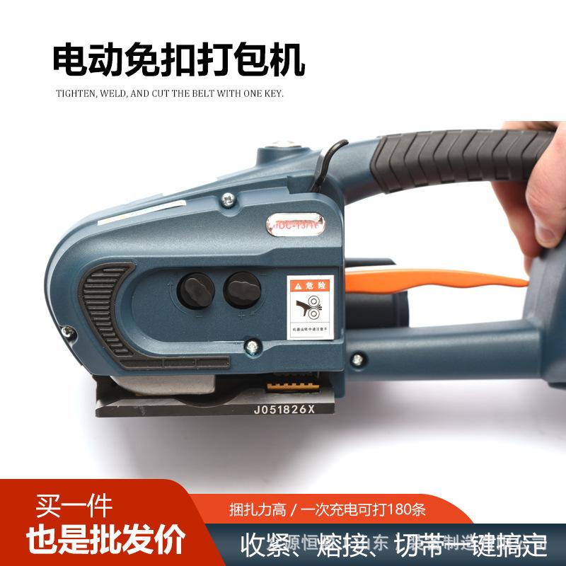 v2打包机头图5.jpg