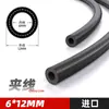Manguera de Caucho Negra EPDM para Tuberías de Agua de Motor Automotriz, Resistente a Altas y Bajas Temperaturas y Alta y Baja Presión, Manguera de Refrigerante