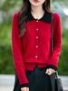 Cardigan Twist Colorido Gola Polo Outono Inverno Moda Feminina Falso Duas Peças 100% Lã Pura Tricotado Solto Jaqueta Top