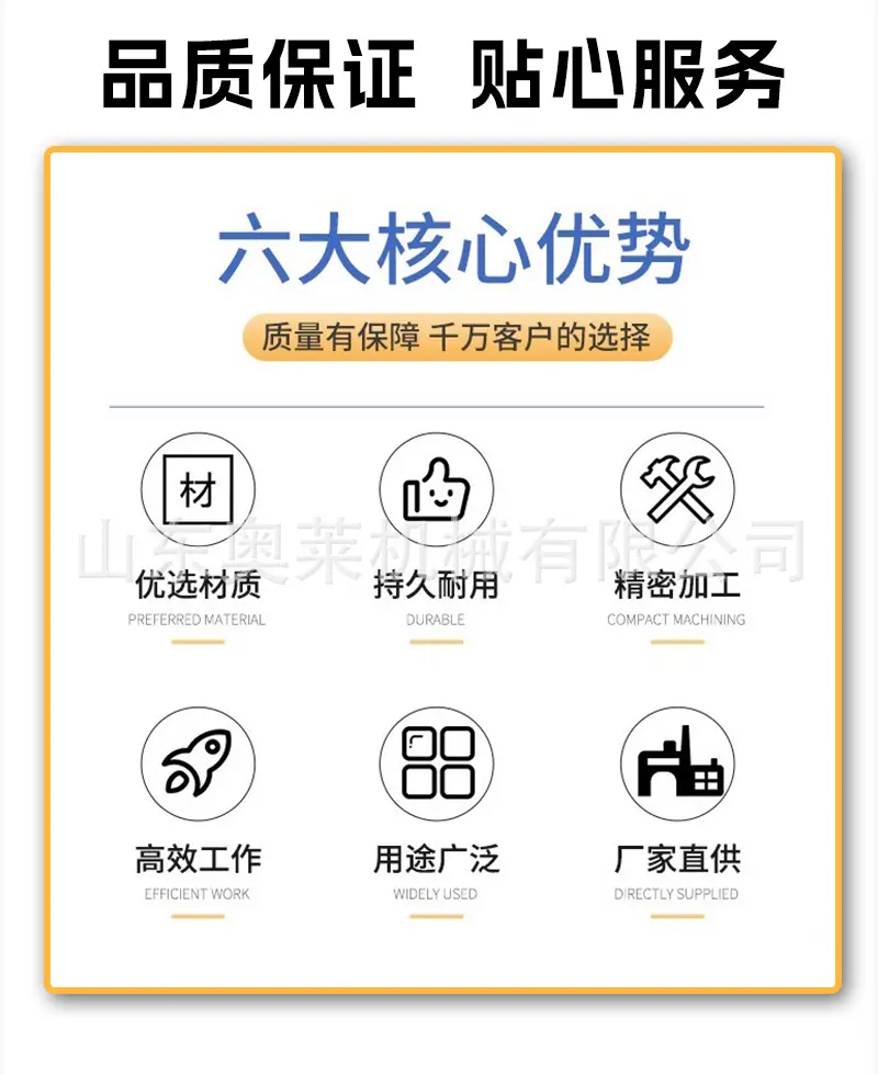 手推抛雪机详情页-2_02.jpg