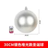 Decoración Festiva Bola Decorativa Plateada Brillo Brillante Bola de Plástico 6-30cm Bola Colgante Decoración Navideña Decoración Colgante de Techo