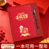 Cuaderno de Negocios Personalizado 2026 Año del Caballo Bloc de Notas Set de Regalo Corporativo para Empleados y Clientes