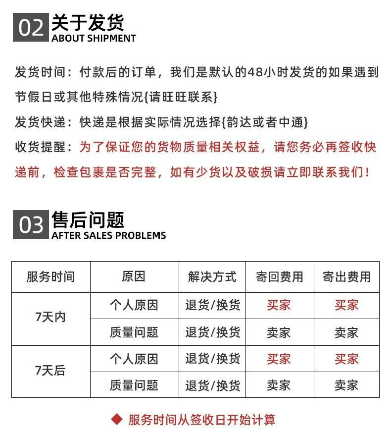 详情页_03.jpg