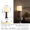 2026 Nova Luminária de Mesa Estilo Vintage Personalizada para Sala de Estar e Estudo, Luminária Atmosférica para Quarto e Cabeceira, Madeira Maciça e Tecido de Alta Qualidade, Design Simples