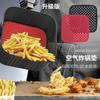 Tapete de Silicone Retangular para Air Fryer DIY Tapete de Silicone para Forno e Vaporizador Molde Transfronteiriço