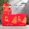 Botellas de Vidrio para Licores al por Mayor, Botellas Vacías, Botellas de Vino Vacías, Cajas de Regalo de Alta Gama, Botellas Vacías Grabadas para Banquetes de Boda, Botellas de Vino para Bodas Paquete de 0.5 kg