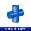 Conexões para Tubos de Água de PVC Cotovelo T Quatro Vias Conector Reto Conector de Entrada e Saída de Água Superior e Inferior para Aquário Plástico Adesivo Azul