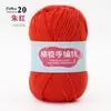 4 Ovillos de Hilo de Algodón Leche para Bebés, Hilo de Algodón Textil para Tejer a Mano y Crochetar Zapatillas, Oferta Especial de Ovillo de Hilo para DIY