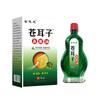 Kim Ji-Won - Óleo para Congestão Nasal com Semente de Bardana 15ml Suporta Dropshipping, Atacado e Transmissões ao Vivo de E-commerce