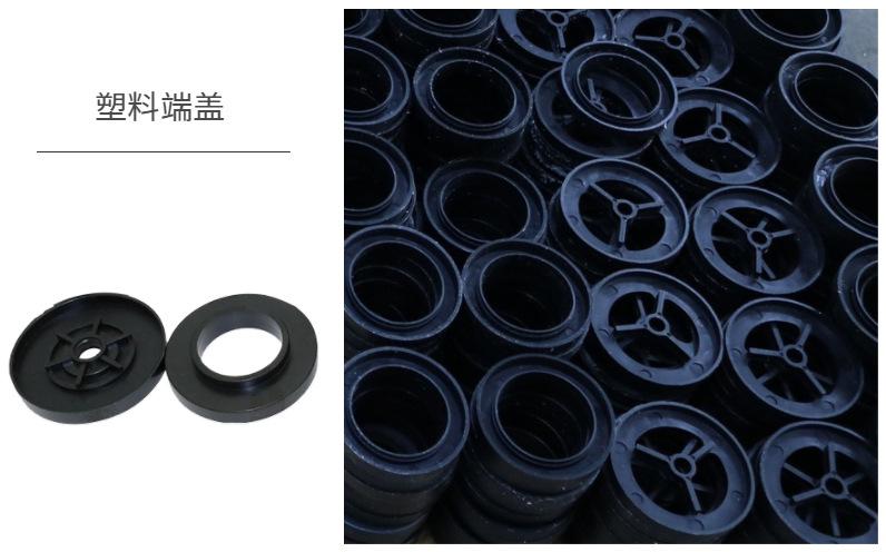 塑料端盖细节图