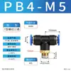 Bailing Pb Conector Rápido de Três Vias Componente de Plugue Rápido para Tubo de Ar Pneumático Acessórios Conector de Ferrolho com Cabeça Espinhosa Universal Fabricante