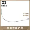 Cable de Acero de Aleación con Memoria de Níquel-Titanio Personalizado Auriculares Bluetooth Tira de Acero con Memoria Cable de Acero con Memoria para Auriculares Ultra-Elástico Personalizado