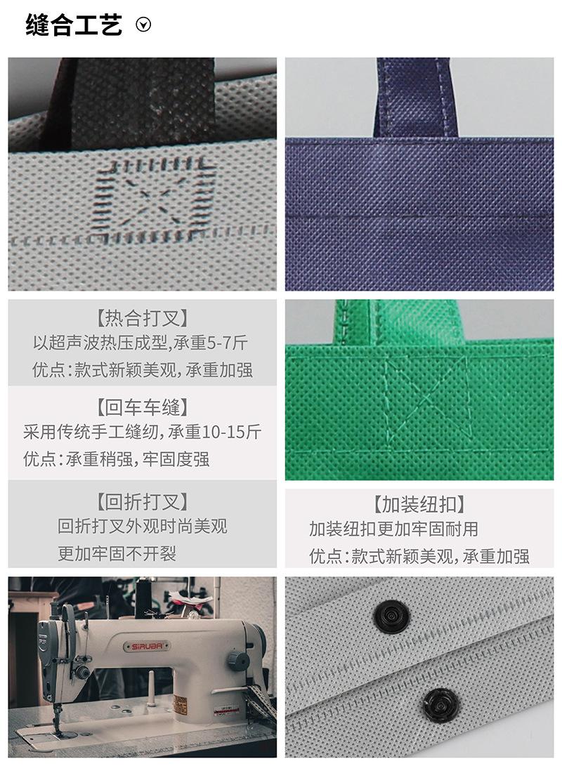 手提袋 无纺布
