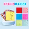 Corte de Papel para Bebé Dibujo Animado Animal Línea de Papel Origami Educación Temprana Manualidades para Niños DIY Papel de Color Creativo