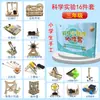 Kit de Experimento Científico Motor Pequeño Engranajes Accesorios Modelo DIY Hecho a Mano Juguete Ventilador Coche de Tracción en las Cuatro Ruedas Eléctrico