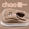 Pantuflas Gruesas de Felpa para el Hogar de Interior para Mujer Otoño e Invierno 2026, Nuevas y Populares, con Sensación de Caminar sobre las Nubes