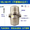 Tanque de Ar Compressor Válvula de Drenagem Automática Volihu-58 Válvula de Drenagem da Bomba de Ar Drenagem Automática de Perda Zero