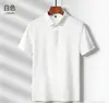 Traje Casual Deportivo de Verano para Hombre de Alta Elasticidad, Ultradelgado, Sin Costuras, de Manga Corta, Transpirable, de Seda de Hielo, Delgado, de Secado Rápido, Pantalones Frescos