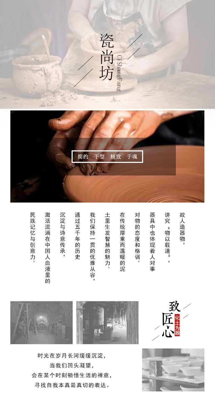 详情素材