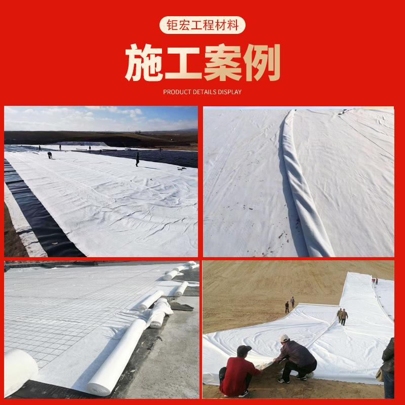 土工布主图2.jpg