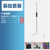 Soporte de Pie Mágico para Fotografía Tipo C 2.8m Trípode de Acero Inoxidable Soporte de Disparo Luz de Flash Iluminador de Estudio