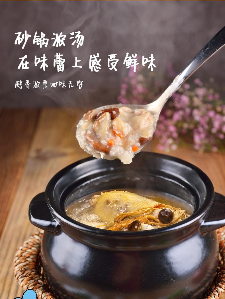 散装粥_05.jpg