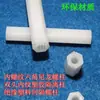 Coluna de Isolamento Plástico com Rosca Interna Dupla Face Hexagonal Espaçador Plástico Isolante Pino M4