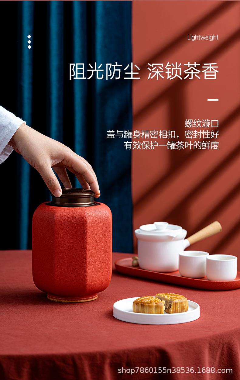 宫灯茶叶罐-拷贝_04.jpg