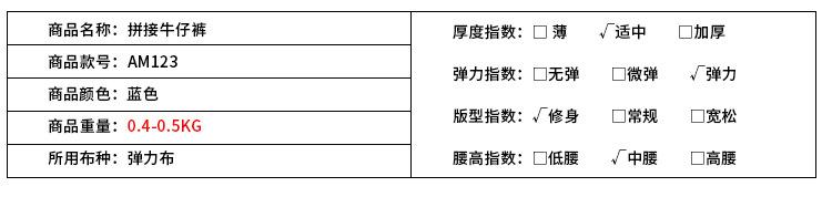 产品信息_04.jpg