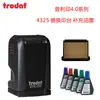 Especificación de impresión de tinta cuadrada Zhuoda: 20x 20mm 25x25mm Sello de oficina sello privado salida automática de tinta
