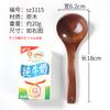 Colher de Madeira Ébano, Colher Grande de Sopa de Madeira Maciça, Colher de Madeira com Cabo Longo, Colher Curva, Colher para Mingau, Colher de Madeira para Fondue, Logo Personalizado