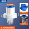 Tubería de desagüe de lavadora desagüe de suelo bajante conector de tres vías divisor de alcantarilla conector antiolor para fregadero desviador